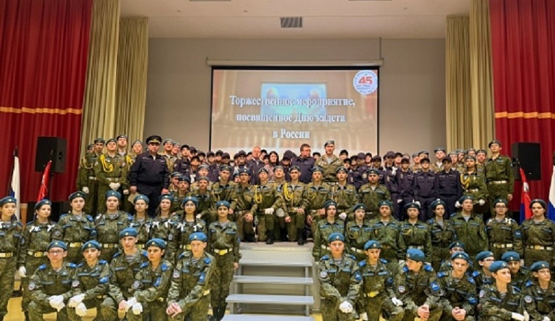 Все кадетские классы калужской школы №45 перейдут под руководство Следственного комитета