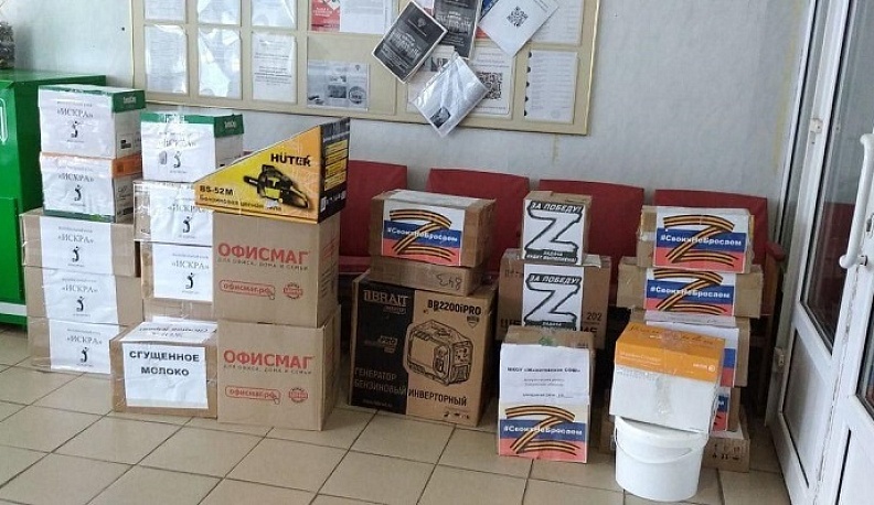 Дзержинский район направил партию гуманитарной помощи в зону СВО