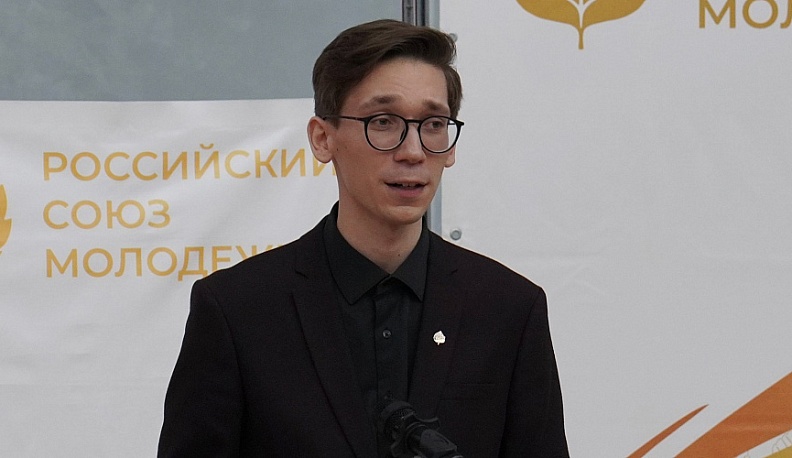 В Калуге избрали нового руководителя регионального отделения РСМ