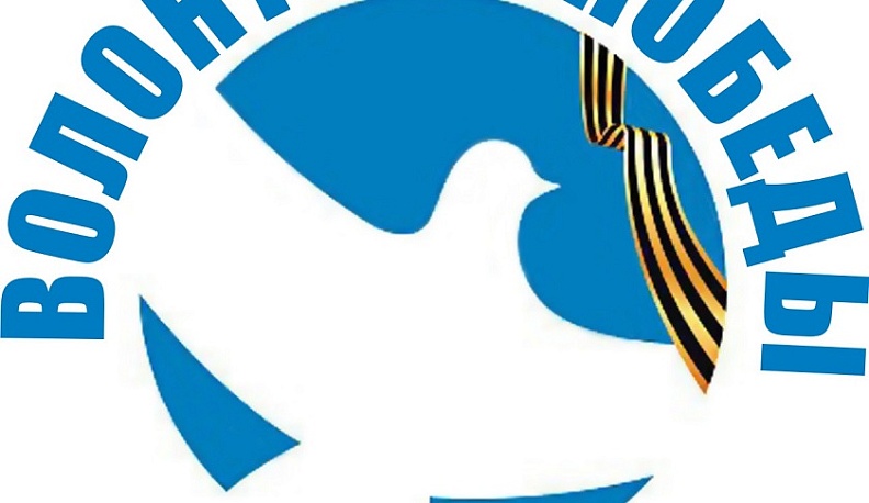 Калужан приглашают принять участие во Всероссийской исторической онлайн-игре 