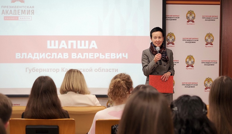 В Калуге начался региональный конкурс молодежных проектов «Провинция - Центр»