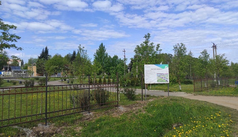 В Износках благоустраивают сквер