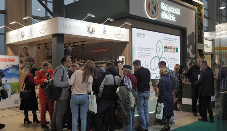 Аграрии области отмечены золотыми медалями выставки «Золотая осень» 