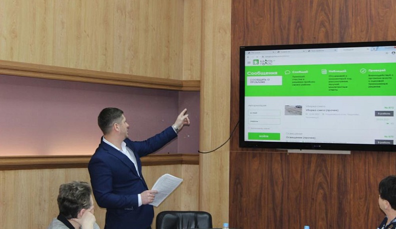 ТОСы осваивают «цифру»