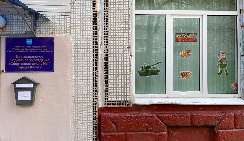 К 9 Мая калужане разместят портреты героев на машинах и окнах домов