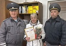 Жительница Ферзиковского округа награждена благодарностью за помощь бойцам СВО