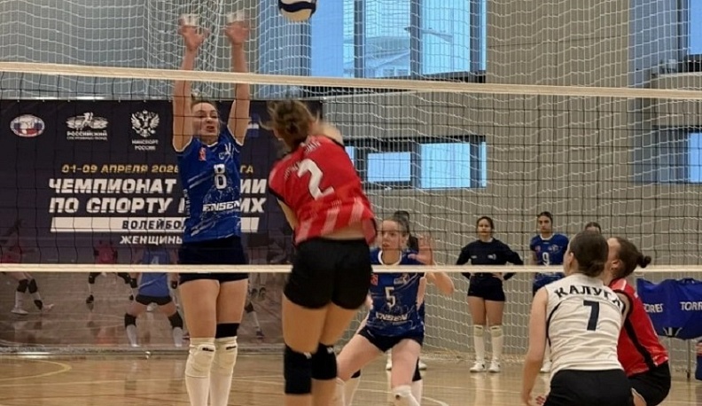Калужанки одержали победу в полуфинале чемпионата по волейболу для глухих