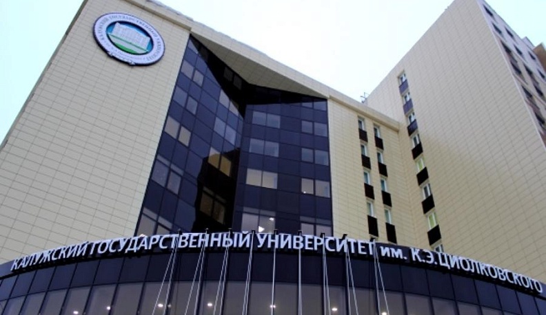 Лучшие выпускники выбирают Калужский госуниверситет