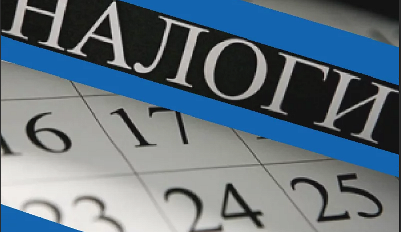 Депутаты сформулируют законодательную инициативу по совершенствованию сбора налогов