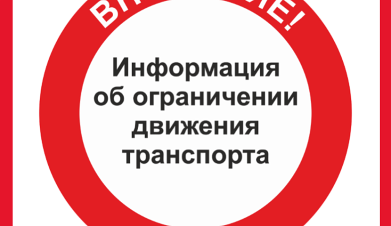 Изменена дата проведения работ на улице Московской в Калуге