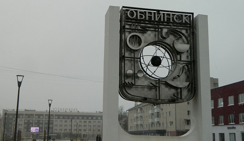 Дорожную сеть между Обнинском и Протвино планируют обновить