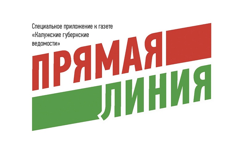 Операция «модернизация» Коммунальные сети ждёт масштабное обновление