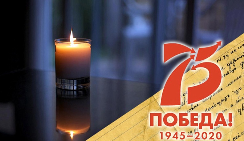 Козельчане прочитали «Реквием»