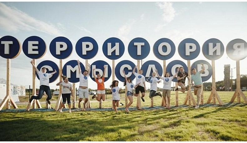 Участницы программы «Женщина-лидер» рассказали о собственных проектах