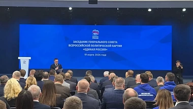 Владислав Шапша принял участие в заседании Генсовета партии «Единая Россия»