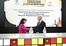 Правительство Калужской области и «Росатом Инфраструктурные решения» договорились о модернизации систем ЖКХ региона