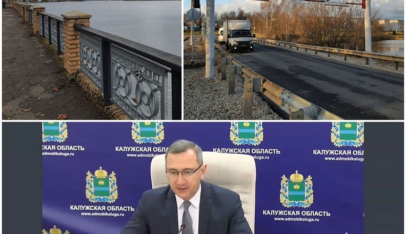 В этом году в Людинове начнется строительство моста через реку Неполодь