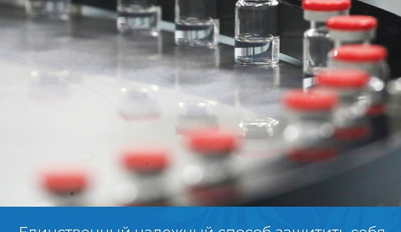 В Калужскую область поступило около 287 тысяч доз вакцин от гриппа