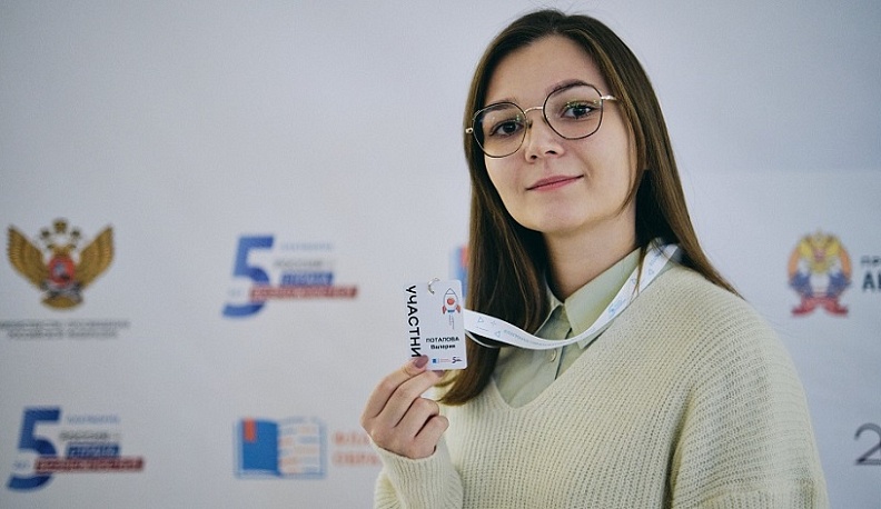 Студентка калужского государственного университета представляет Калужскую область в финале конкурса «Флагманы образования»