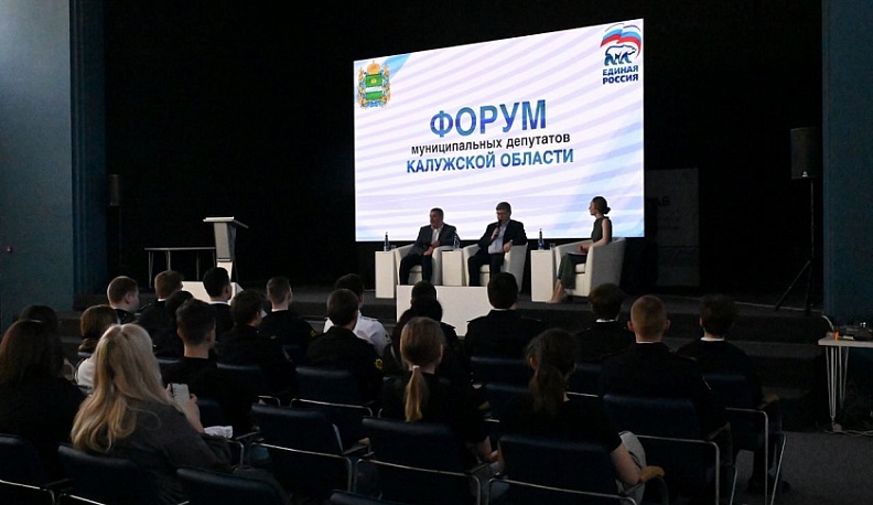 «Открытый разговор» провели с представителями общественности в Калуге федеральные эксперты