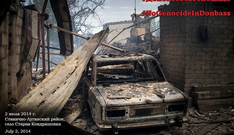 Появилась резолюция по итогам круглого стола «#ДонбассбеZгеноцида»