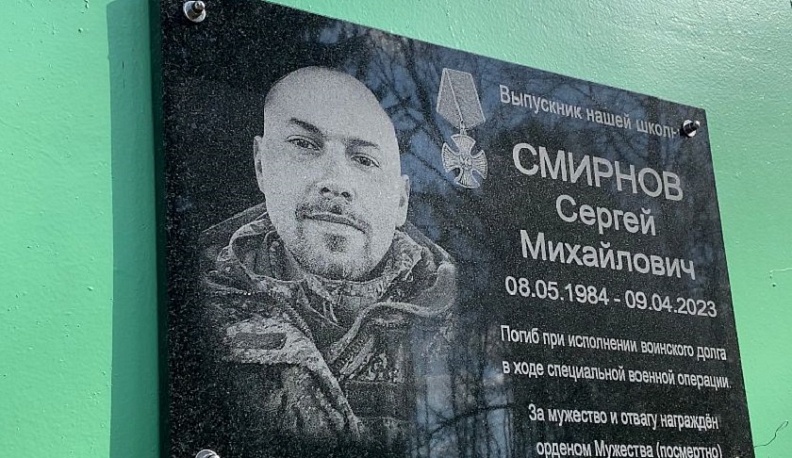 В Ульяновском районе открыли памятную доску земляку-герою