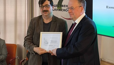 Владислав Гриб переизбран в состав Общественной палаты РФ от Калужской области