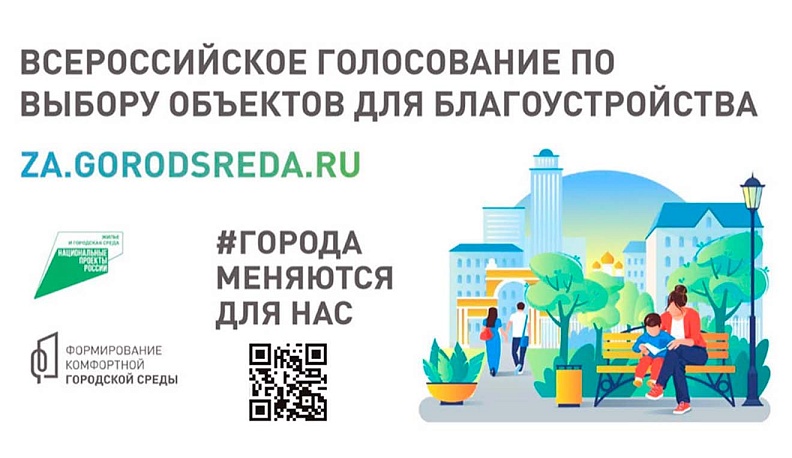 Красота и уют по нашим правилам