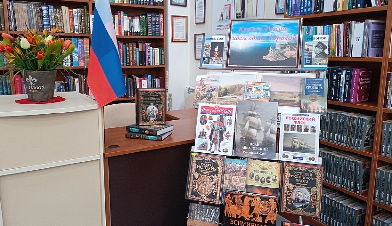 В Калужской библиотеке представили выставку, посвященную Крыму