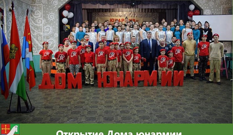 Защитники Отечества