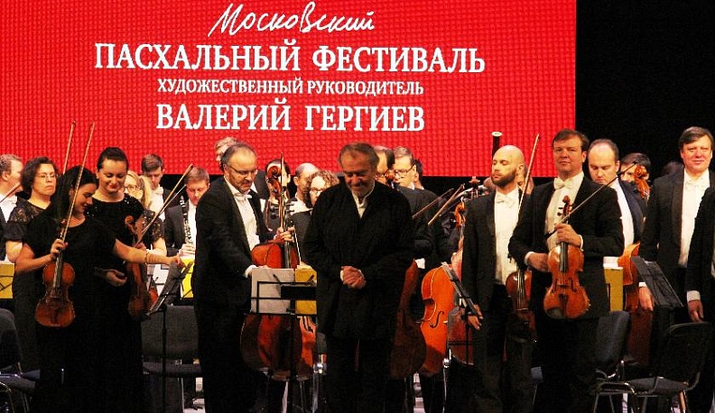 Оркестр под управлением Валерия Гергиева дал концерт в Калуге