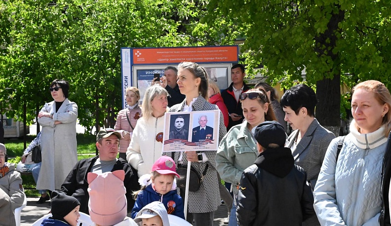 На Театральной площади в Калуге проходит праздник в честь Дня Победы