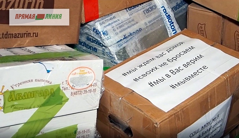 Путь волонтера