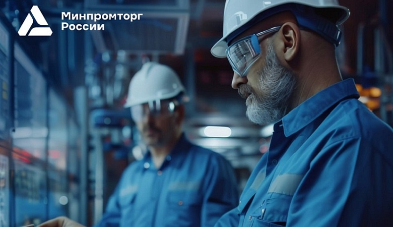 Калужских предпринимателей приглашают к участию в федеральном проекте «Промышленный наставник»