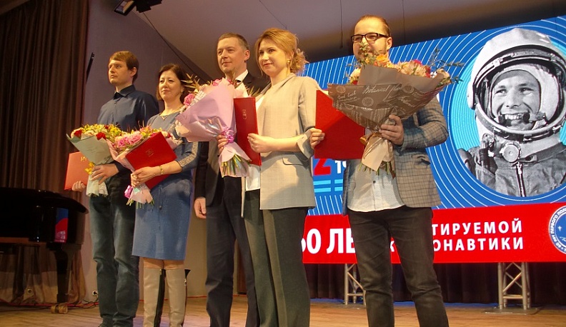 В ознаменование первого полета человека в космос в Калужском Доме музыки прошло городское праздничное мероприятие 