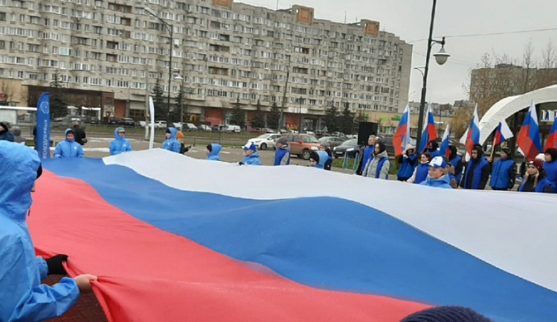 В Обнинске в День народного единства развернули огромный флаг России