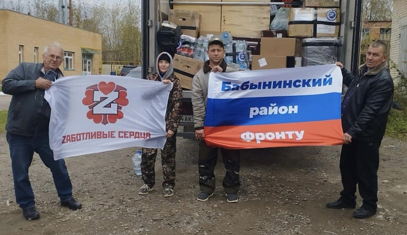 В новые регионы России доставили гуманитарный груз, собранный активистами Калужской и Московской областей