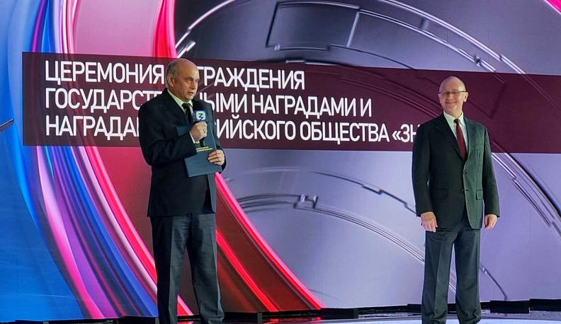 Калужский общественный деятель Иван Головид отмечен на Съезде Российского общества «Знание»