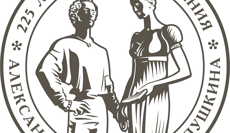 Президент Владимир Путин направил приветствие участникам Пушкинского праздника в Полотняном Заводе