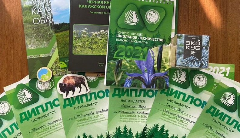 Команда из Юхновского района победила в областном конкурсе школьных лесничеств