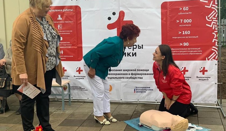 На здоровье!