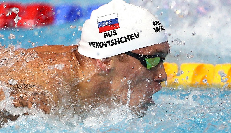 Покорение Европы