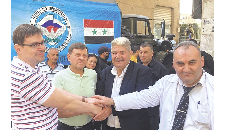 Миссия  в Дамаск 