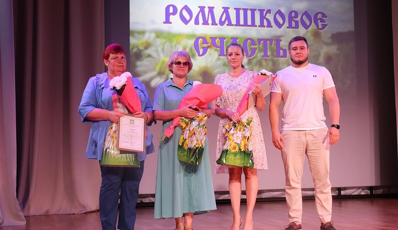 В Ферзикове отпраздновали концертом «Ромашковое счастье» День семьи, любви и верности 