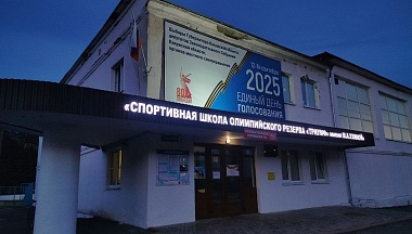 В 2026 году в Калужской области продолжится строительство спортивных объектов