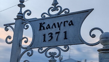 Роспотребнадзор проведет консультации для калужан по защите прав потребителей