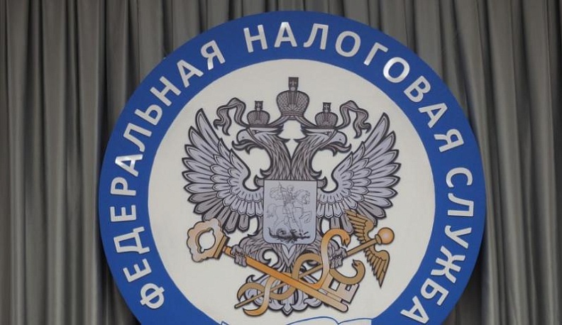Новые меры поддержки реализует Федеральная налоговая служба