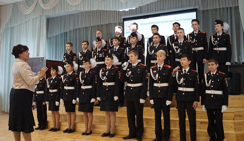 Связаны одной целью