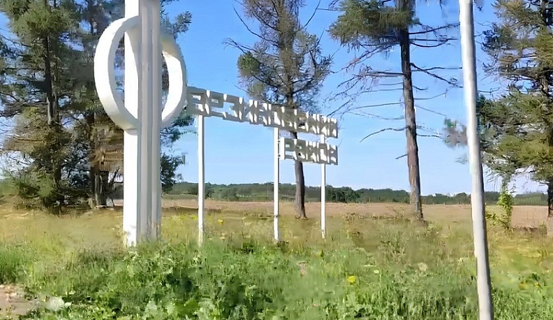 В Ферзиковском районе проживает более 18 тысяч человек