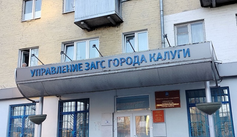 В Калуге за неделю родилось более 50 малышей